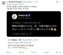 한국인들 거짓말 좀 그만해
