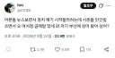 명절 정치 싸움 막으려는 사촌들