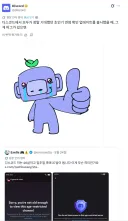 혐) 서양에서 유행 시작한 밈