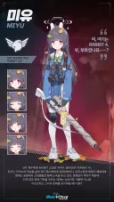 블루아카) 사실 존나 사기 능력 아니냐?