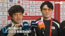 아시안 게임 이 인터뷰 협력사들 좋아 죽을듯