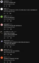 트릭컬) 글섭 교주들이 죠안 테극을 보고 먹은 빨간 약.ytb