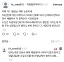 카페에선 1인 1음료 부탁합니다.jpg