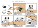 트릭컬)아니,비비한테 너무한거 아니냐