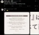 KV) 예전 사과문 보니까 이해가 안가네