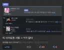 사람없는 사이트 근황