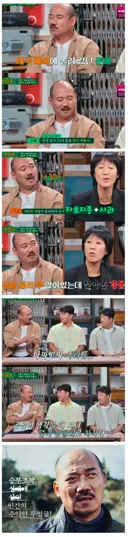 동남아 갱들에게 사과받았다는 연예인