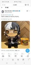버튜버)시오리 근황