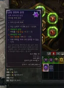 선생님들 신화문장 처음먹어봤는데 ㅠ