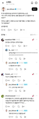 첫니를 삔 8살 남자아이의 꺼드럭썰