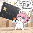 마법의 카드를 주운 도로롱.jpg