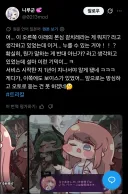 트릭컬) 1주년만에 신 기능을 발견한 글섭 유저