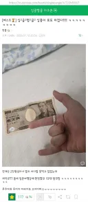 애니메이션 주인공 같은 삶을 사는 디시인