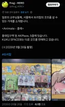 트릭컬) 일본인 필수 관광 코스
