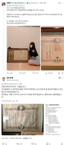 일본인의 할아버지 자랑.JPG