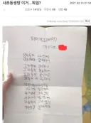 롤)초등학교 5학년의 기습 숭배