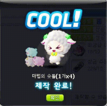 이거 나만 아기 낳는걸로 보임?