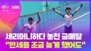 아시안게임 병역 레전드