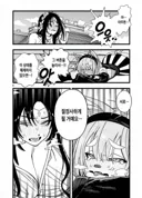 감각공유 스위치 스노우볼.manga