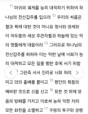 귀신 퇴치할 때 주기도문 외우는 건 초짜임.