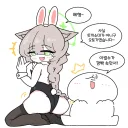 블루아카) 연휴동안 엉덩이만 살찐 토끼소대.grim