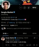 openai 직원, '우리가 준비한 거 감당 못할걸?ㅋㅋ'