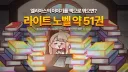 트릭컬)유저들 모두가 부정못하는 최대장점이자 방지턱