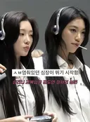 냉미녀 온미녀의 정석 같은 김도연 정채연 조합...jpg