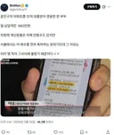 광진구 아파트를 12억 대출받아 구매한 부부.jpg