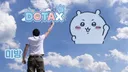 [일본 반응] 日 언론