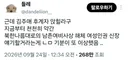 북한 드라마에 식탁 차리는 아버지 나옴.x