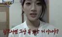 시골 펜션에서 자컨 찍다가 뱀 만난 여돌.jpg