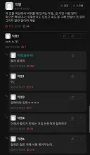 대체 건물 옥상에서 바위를 왜 던지는거야.jpg