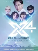 외국에서 한류 국책론 믿을때마다 상당히 안타까운 이유