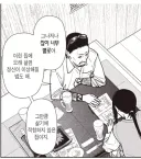 사람이 살다가 미쳐버릴거 같은 집 구조