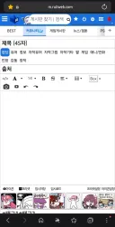 휴대폰 액정 많이 깨졌냐?