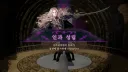 파엠)디트리히 2부하드 끝(약스포)