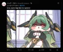 트릭컬) 일섭에 유행하는 죠안 밈