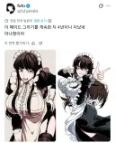 메이드 그리기 4년차 일러레