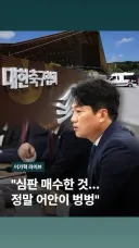 한류 국책론이 진짜인가 의심하게 된 이유