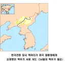 의외로 사람들이 모르는 맥아더 핵 투하 발언