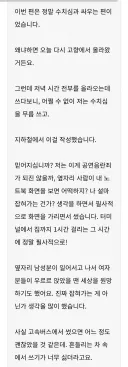 극한직업 웹소설 작가