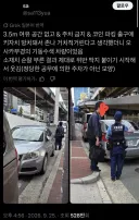 일본에서 경찰도 예외가 아니라는것