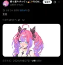 버튜버)유게 들어온 줄 알았네