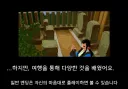 월화의 검사2 히비키 히든엔딩