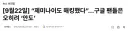 AI) 그래도 소비자들이 아직 호락호락하진 않다고 느낀 점