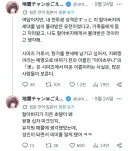 조상 자랑중인 일본인들