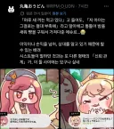 트릭컬) 드디어 대슈르를 이해하는 글섭 유저