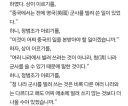 고종이 청군들인게 실드 못받는 이유