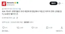 속보) 하버드 외계인 발견.jpg